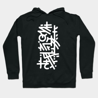 Search for meaning Hoodie